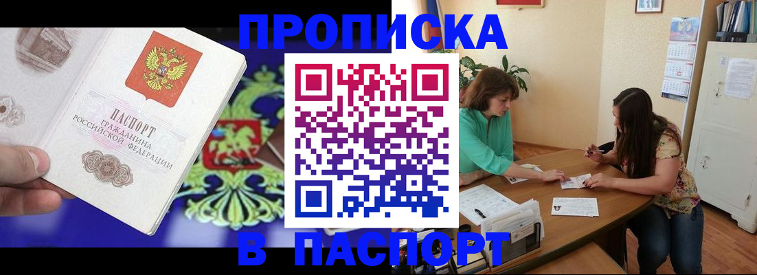 регистрация для школы в Морозовске