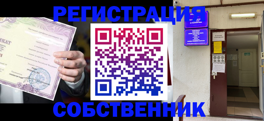 временная регистрация недорого в Морозовске